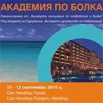 Akademia_150.jpg